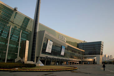 BEXCO exhibition and convention centre in Busan, Korea. 